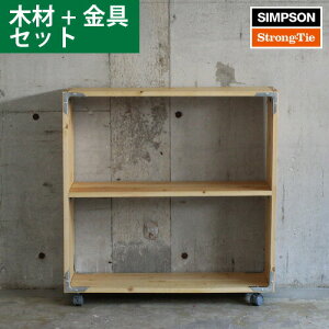 Vv\DIYƋ LX^[tbN gݗăLbg (؍ށAVv\AprX̃Zbg) m1setn SIMPSON