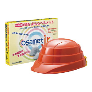 KS kwbg ITbgWjA osametjr KGOJR-1 TCY50`56cm zCg/IW/u[ m[J[񂹕in