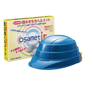 KS ���k���w�����b�g �I�T���b�g�W���j�A osametjr KGOJR-1 �T�C�Y50�`56cm �z���C�g/�I�����W/�u���[ �m���[�J�[��񂹕i�n
