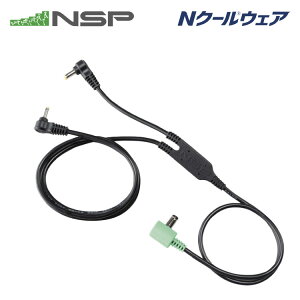 NSP NZ-CA20 NN[EFA P[u 20V NSP