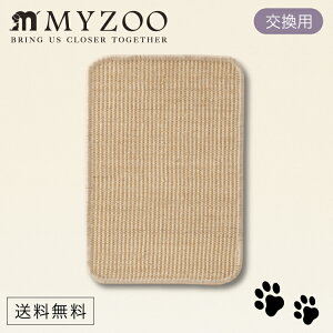 ���� MYZOO �}�C�Y�[ CHILLAX �����p�܌����z �`���b�N�X �y1�z �܂Ƃ� #�L �L���b�g ������� �X�^�C���b�V�� �܌��� �T�C�h�e�[�u�� �y�b�g���p�Ƌ�