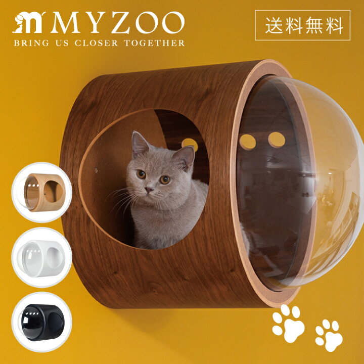 楽天市場】MYZOO マイズー 宇宙船 GAMMA ガンマ カラー 全4種 開き口 