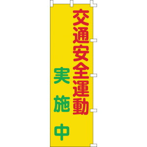TR Ώ\ ̂ڂ ʈS^{ 1500×450mm |GXe