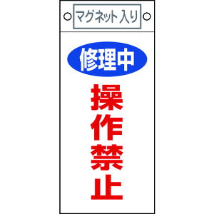 TR Ώ\ CE_W CE֎~ 225×100mm }Olbgt