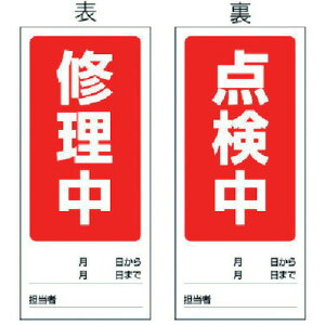 TR jbg ʕ\}OlbgW C/_E180X80