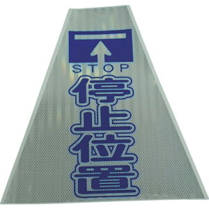 TR ������ �v���Y���R�[���J�o�[���˗��� KKB-413 ��~�ʒu