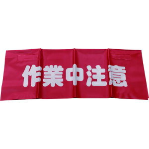 TR ^JCN ˈS\ꖋ ƒ 45cmX60cm