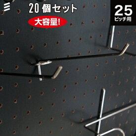 楽天市場 ペグボード フックの通販
