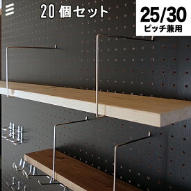 楽天市場 有孔ボード ペグボード シェルフ 150の通販