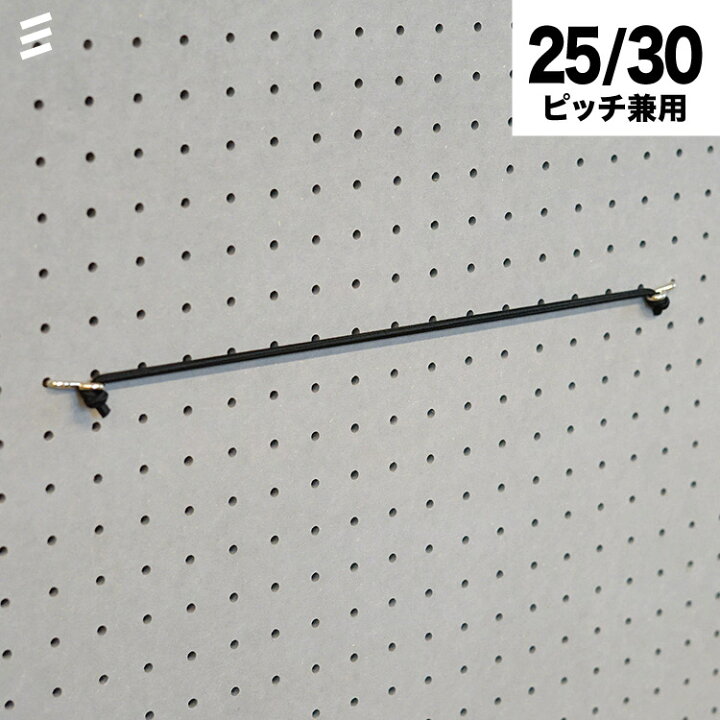 238円 日本初の 有孔ボード ワイドハンガー 300mm 黒 ブラック フック 穴あきボード 八幡ねじ YAHATA 238円 日本初の 有孔ボード ワイドハンガー 300mm 黒 ブラック フック 穴あきボード 八幡ねじ YAHATA
