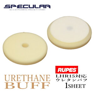 LHR15 Ή E^ot X|Wot q 150mm 1 5C` RUPES yX BigFoot rbOtbg ot  |bV[ R[eBO   sJsJ nCubg |bV[ T