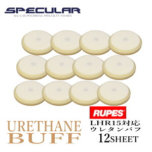 LHR15 Ή E^ot X|Wot q 150mm 12Zbg 5C` RUPES yX BigFoot rbOtbg ot  |bV[ R[eBO   sJsJ nCubg |bV