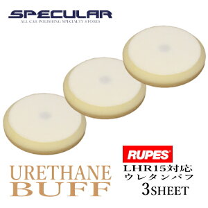 LHR15 Ή E^ot X|Wot q 150mm 3Zbg 5C` RUPES yX BigFoot rbOtbg ot  |bV[ R[eBO   sJsJ nCubg |bV