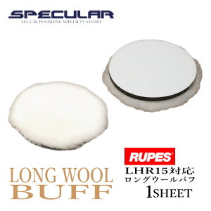 LHR15 Ή O E[ot x 150mm 1 5C` RUPES yX BigFoot rbOtbg rѐ ot  |bV[ R[eBO   sJsJ nCubg |bV[ T_[