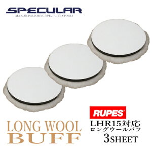 LHR15 Ή O E[ot x 150mm 3Zbg 5C` RUPES yX BigFoot rbOtbg rѐ ot  |bV[ R[eBO   sJsJ nCubg |bV[ T
