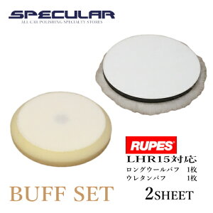 LHR15 Ή O E[ot x E^ ot e1 2SET 150mm r 5C` RUPES yX BigFoot rbOtbg ot  |bV[ R[eBO   sJsJ nCub
