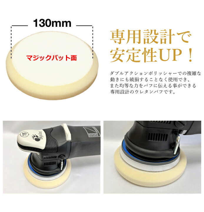楽天市場】LHR15 対応 ウレタンバフ スポンジバフ 超微粒子 150mm 12枚 