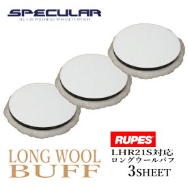 楽天市場 ポリッシャー バフ セットの通販