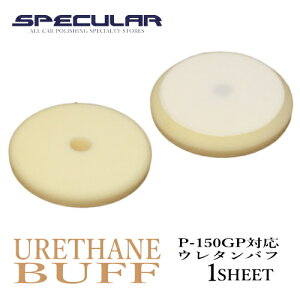 P-150GP Ή E^ot X|Wot q 150mm 1 ot  |bV[ R[eBO   sJsJ nCubg |bV[ T_[