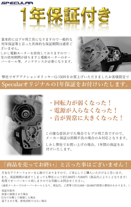 楽天市場】ダブルアクションポリッシャー P-185N 1年保証付き 専用 