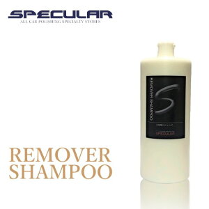 Specular [o[Vv[ 1000ml Ƃ  C  ÂbNXƂ CN[i[ SFΉ  sJsJ R[eBO