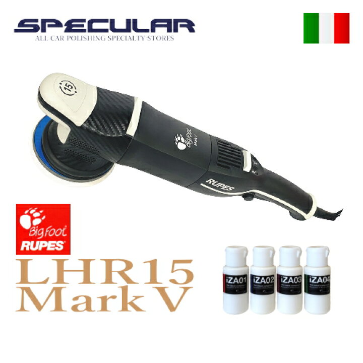 楽天市場】LHR15 Mark5 RUPES BigFoot 薄型パッキングプレート仕様 