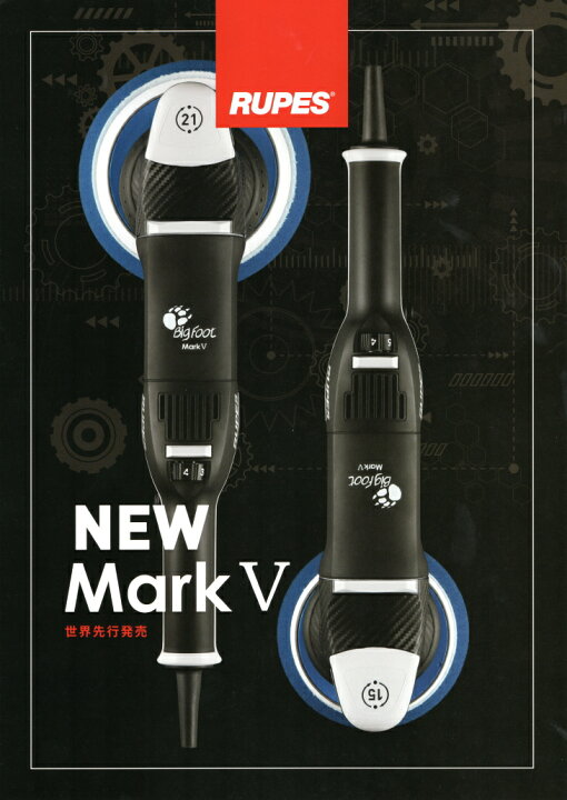 楽天市場】LHR21 Mark5 RUPES ルペス BigFoot ビッグフット 薄型