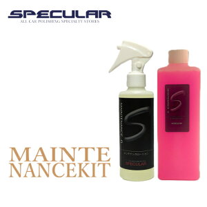 Specular KXR[gpeiXLbg eiXVv[ 300ml eiX[V 200ml Sd^ KXR[eBO  KXR[eBO R[eBO R