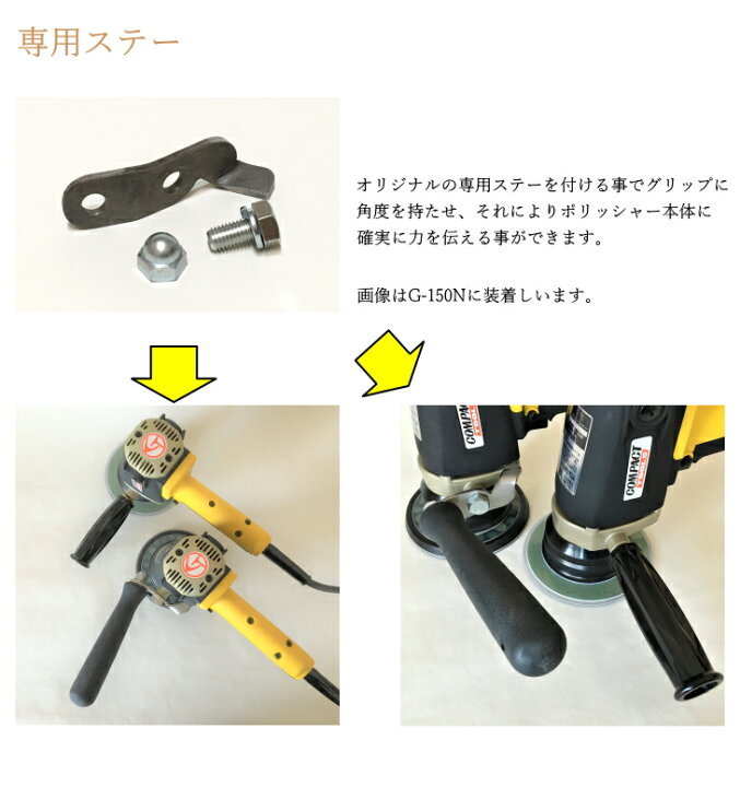 楽天市場】GP-150S 電動ハイブリットポリッシャー 1年保証付き 専用 