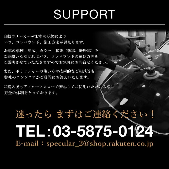 Gp 150s 電動ハイブリットポリッシャー 1年保証付き セット 専用コンパウンド Beppin 社製 ベッピン 研磨用 プレゼント ロンググリップ付き Gp150sプロ仕様 バフ サンダー最新ダブルアクションポリッシャーコンパクトツールoem P 150gp
