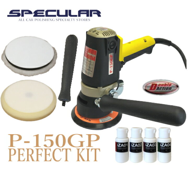 値下げ‼️ほぼ新品コンパクトツール電動ダブルアクションポリッシャー  