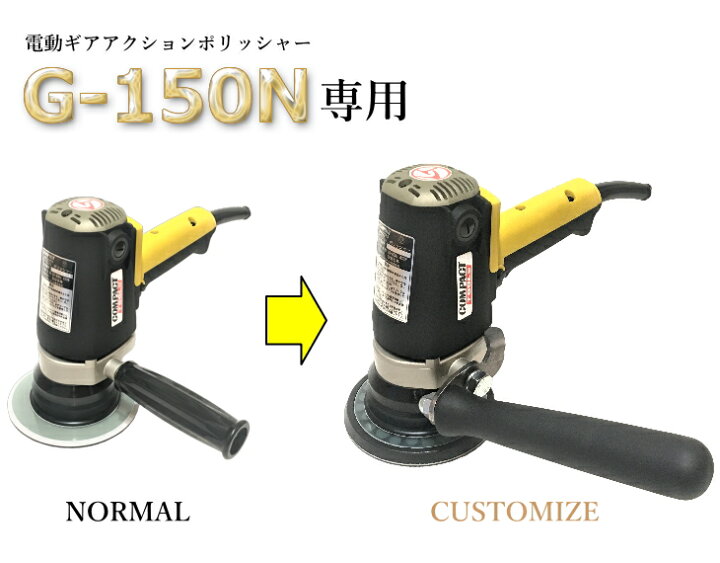 楽天市場】交換用マジックパット・ロンググリップセット コンパクト 