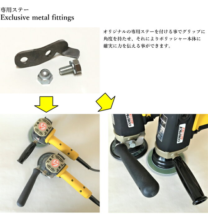 楽天市場】交換用マジックパット・ロンググリップセット コンパクト 