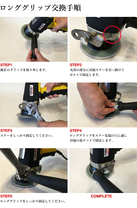 楽天市場】交換用マジックパット・ロンググリップセット コンパクト 