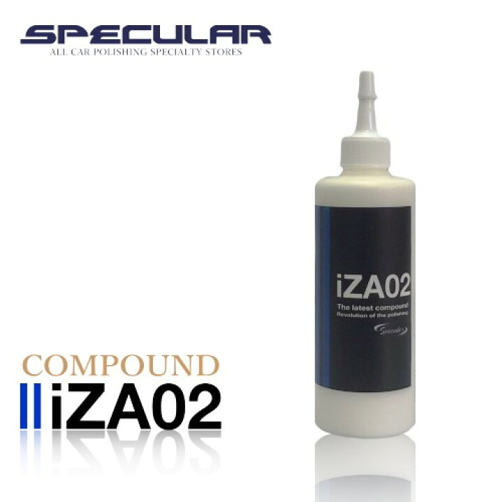 楽天市場 Specular オリジナル コンパウンド Iza02 300ml 標準タイプgp 150s Gp150s G 150n G150n 935gコーティング 車 ピカピカ 洗車 コンパウンド 研磨剤 磨き ギアアクション ダブルアクション ハイブリット ポリッシャー スペキュラー Specular