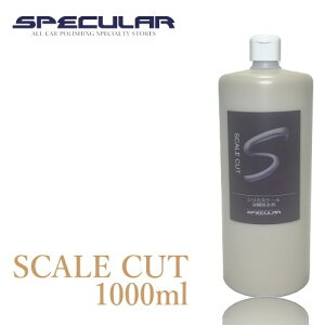 ͖ ER N[i[ SPECULAR XP[Jbg SCALE CUT 1000ml  KXRpEh