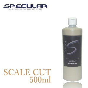 ͖ ER N[i[ SPECULAR XP[Jbg SCALE CUT 500ml  KXRpEh