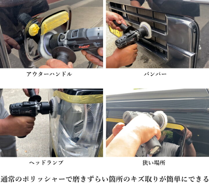 楽天市場】数量限定 ロングウールバフ ウレタンバフ付き CP80 