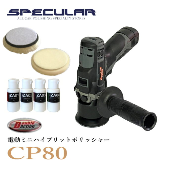 楽天市場】数量限定 ロングウールバフ ウレタンバフ付き CP80 