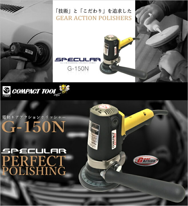 楽天市場】このセットでパーフェクト コンパクトツール COMPACT TOOL 