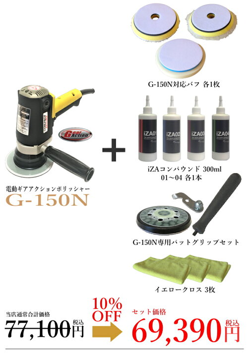 楽天市場】予約販売開始 このセットでパーフェクト コンパクトツール  