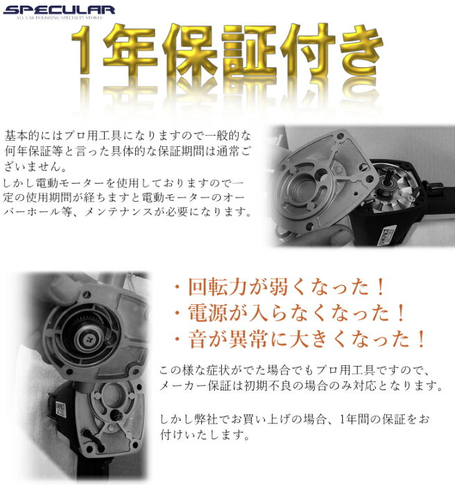 楽天市場】ギアアクションポリッシャー G-150N 1年保証付き 専用 