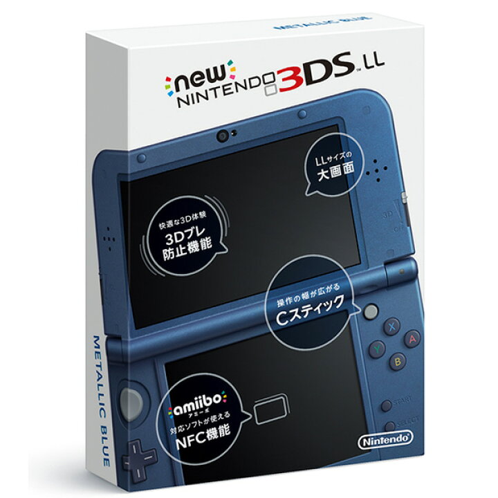 楽天市場】【即納☆新品】Newニンテンドー3DS LL本体 メタリックブルー 