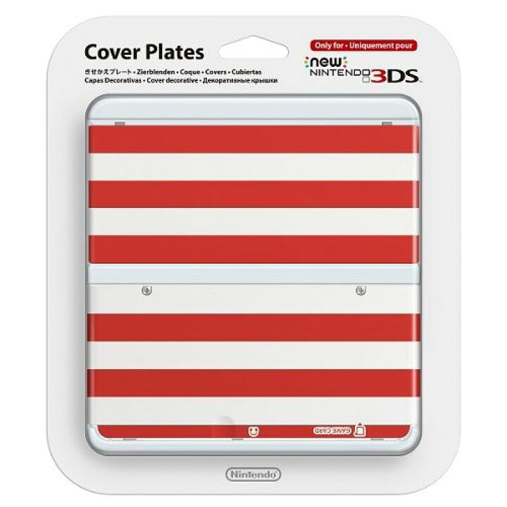 即発送可能 即納 新品 3ds Newニンテンドー3ds きせかえプレート No 043 ボーダー レッドホワイト Riosmauricio Com