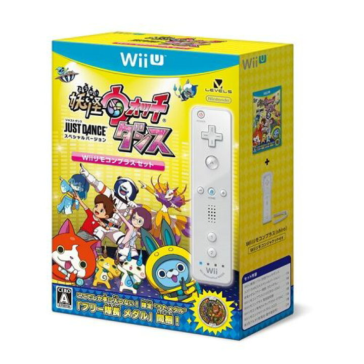 楽天市場 即納 新品 Wii U 妖怪ウォッチダンス Just Dance R スペシャルバージョン Wiiリモコンプラスセット 永久封入特典付 Spec Union
