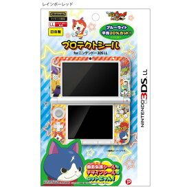 楽天市場 妖怪ウォッチ Nintendo 3ds 2ds テレビゲーム の通販