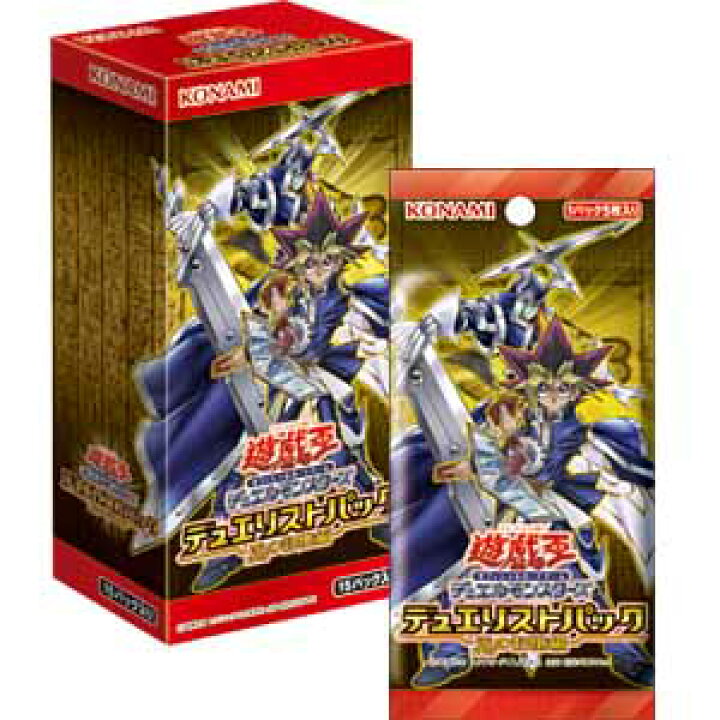 楽天市場】【即納☆新品】遊戯王OCG デュエルモンスターズ 