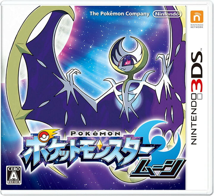 楽天市場】【即納☆新品SET】Newニンテンドー2DS LL ブラック 