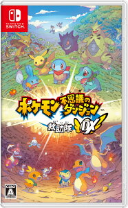 スイッチ ポケモン - Nintendo Switch ソフトの通販・価格比較 - 価格.com