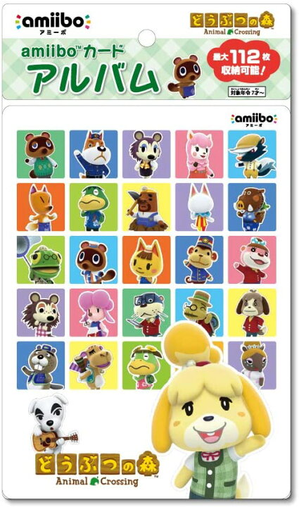 楽天市場】【即納☆新品】amiiboカードアルバム どうぶつの森(スイッチ 